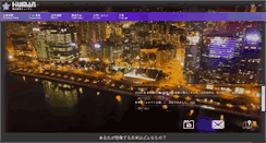 Desktop Screenshot of human-inc.co.jp